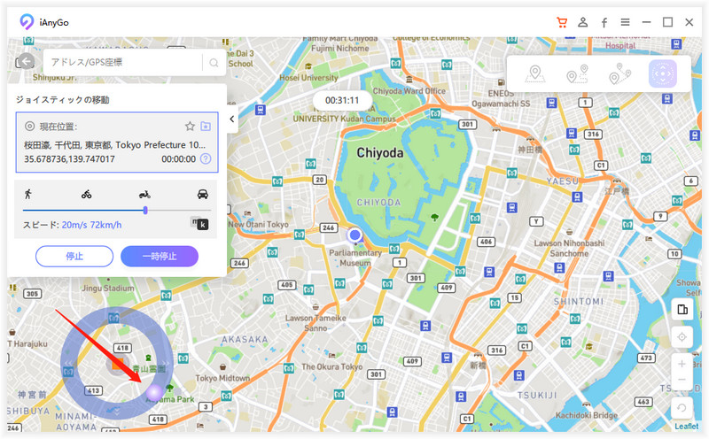 ジョイスティックの動きを開始する - iAnyGo