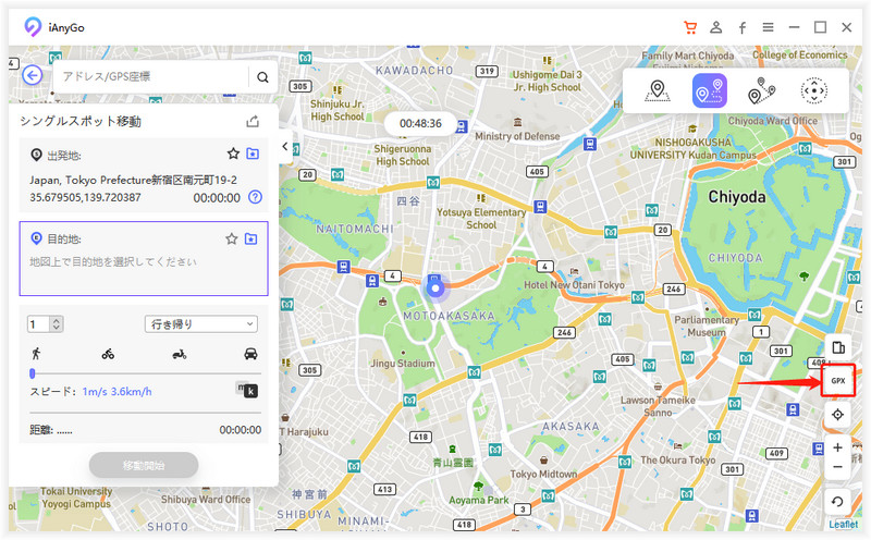 gpxファイルを選択してインポート