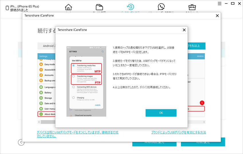 icarefone whatsapp torrent icarefone whatsapp torrent