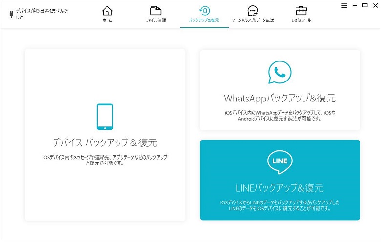 repair operating system