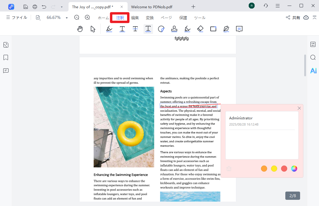 comment-text-box