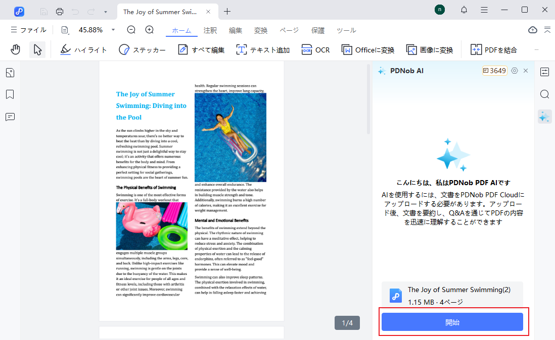 最高の無料PDF要約ツール — Tenorshare PDNob