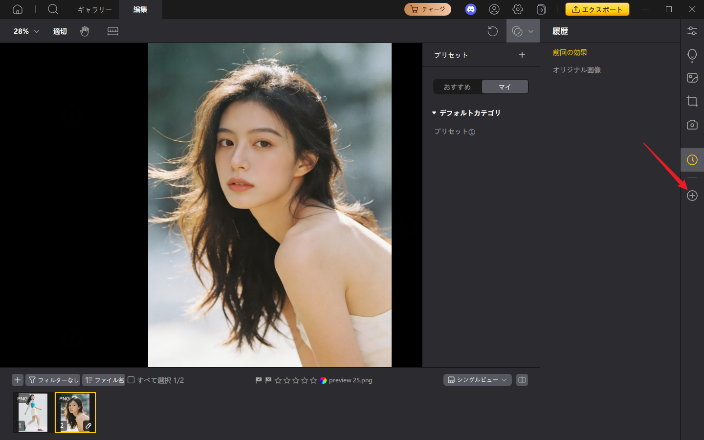 ツールバーのカスタマイズ