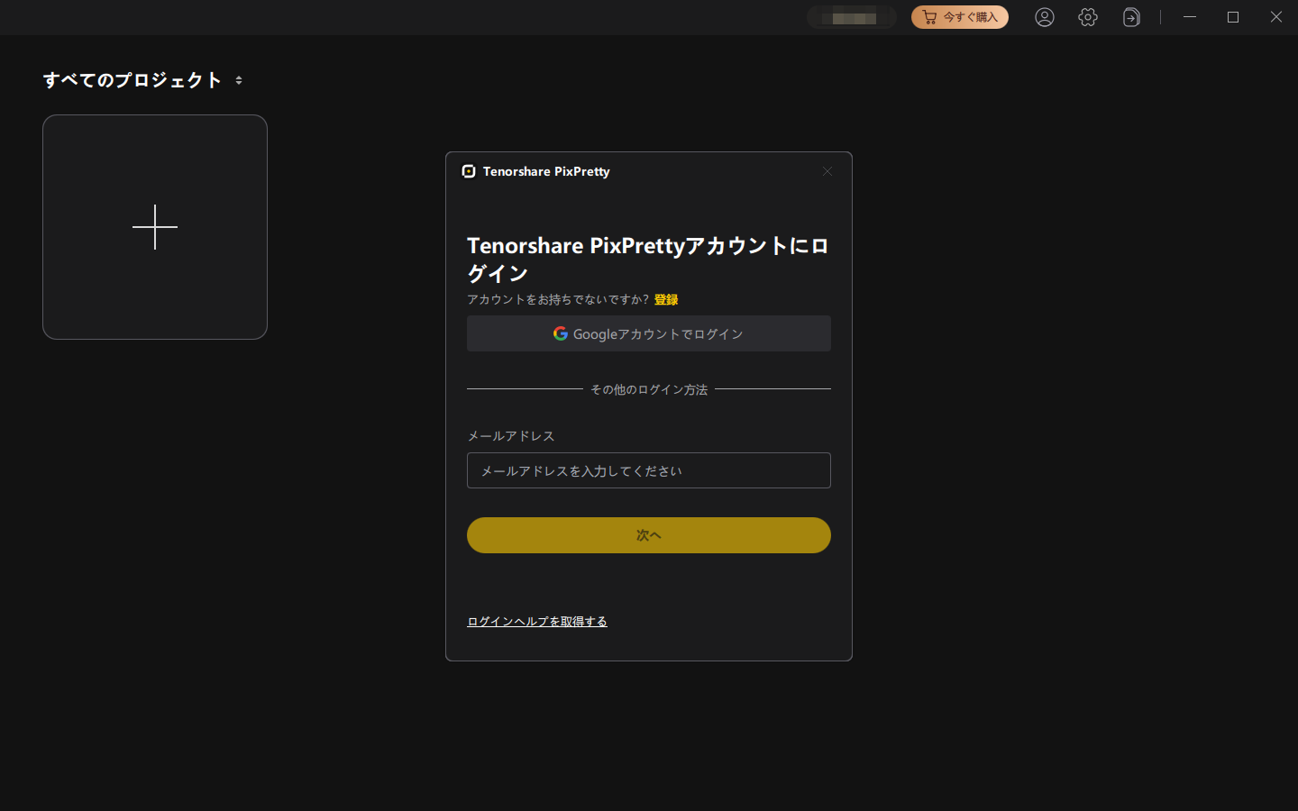 pixpretty login