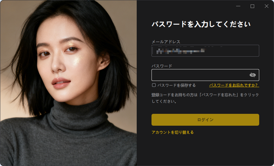 PixPrettyへのログイン