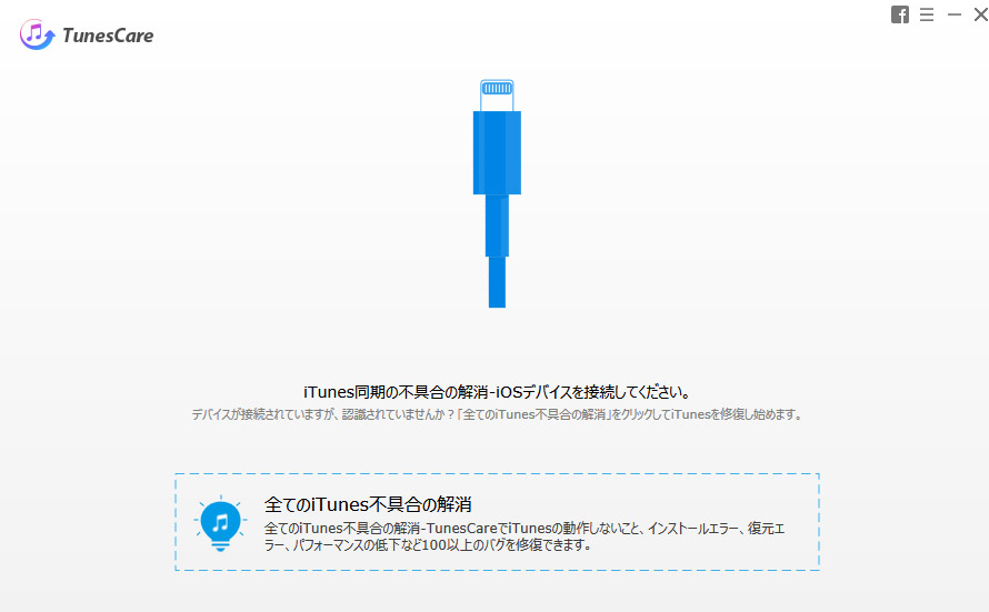 を 復元 エラー 発生 で できません した が したため iphone エラー が