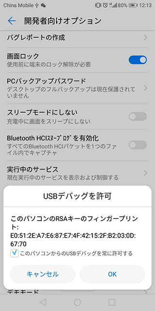 スキャンを始める