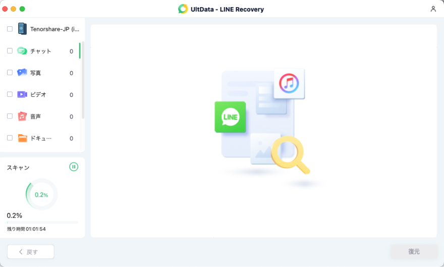 preview-line-datas