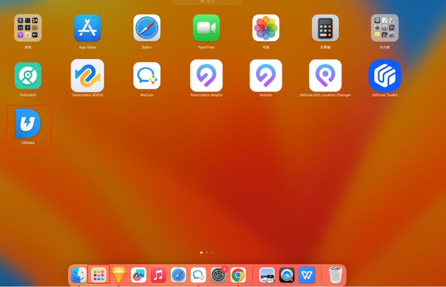 インストールを完成