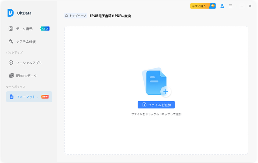 スキャンします