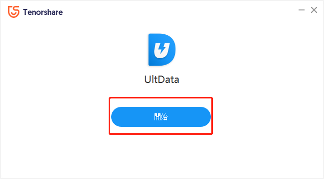 インストールを完成