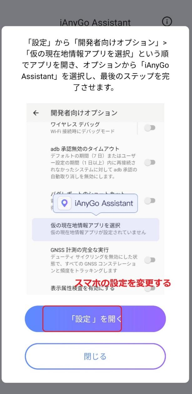 ポケモン トレーナー クラブ 設定を変える