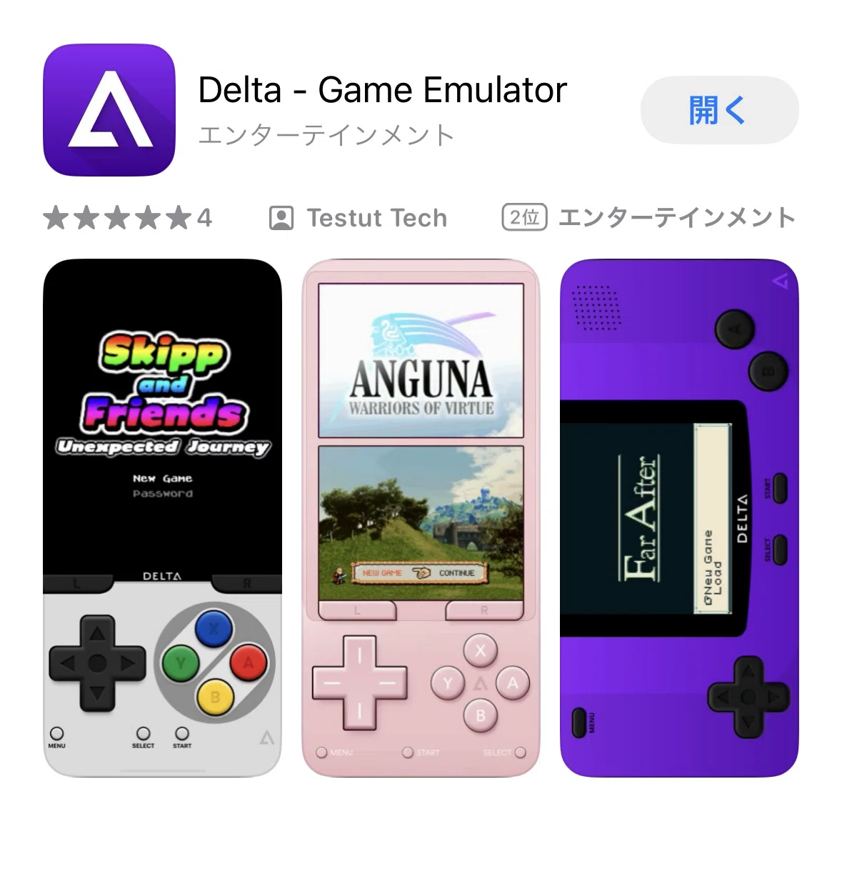 ios android 販売 ゲーム 比較 ラグ