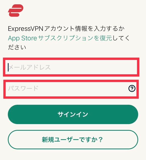 iphone 位置情報 裏ワザ メールアドレスとパスワード