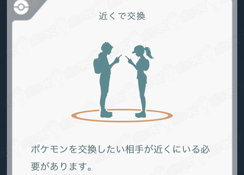 ポケモン go キラ ポケモン キラポケモンを確実にゲット