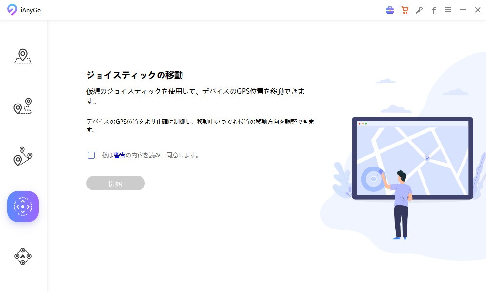 ポケモン 捕まえ られ ない ジョイスティック移動