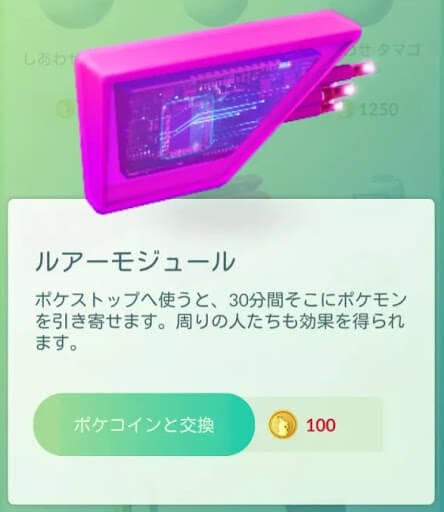 ルアー モジュール ルアーモジュールの画像
