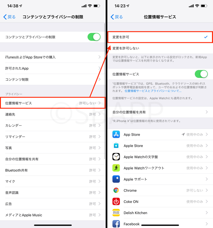 iPhone 探す 設定