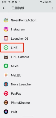 電話番号で相手の居場所がわかるアプリ バレない LINEを選び