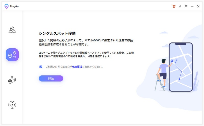ポケモン 捕まえ られ ない シングルスポット移動
