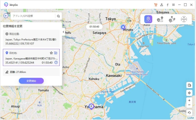 ポケモン go 歩数 稼ぎ 家 マップ上の場所を選択