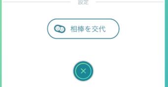 ブラッキー 進化