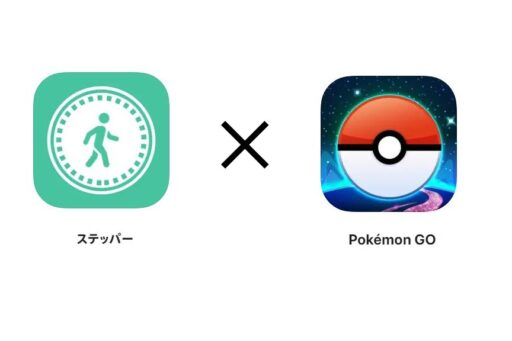 ポケモンGOの歩数稼ぎ用 自動歩数増加装置