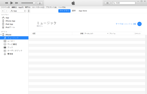 iTunes iPhone 16e（iPhone SE4） データ 送る