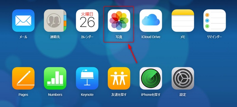 icloud 動画 アップロード