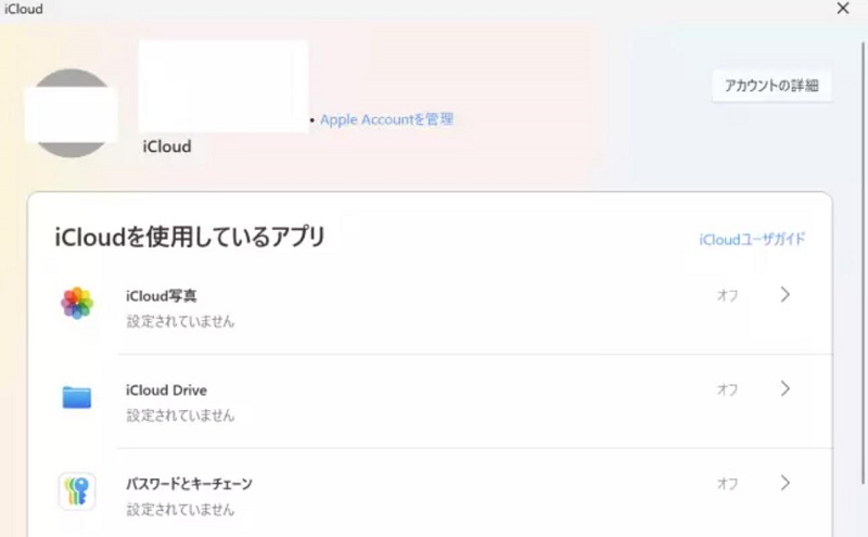 icloud 動画 アップロード