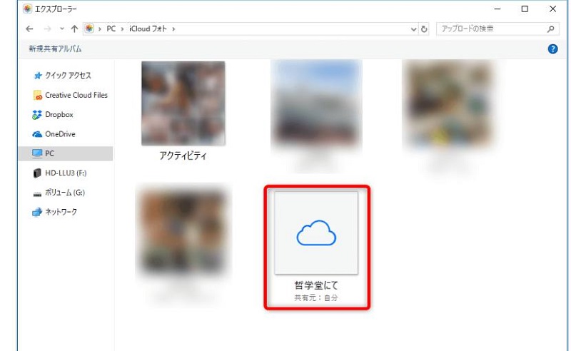 icloud 動画 アップロード