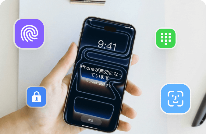 4uKey iPhone 機能表示図