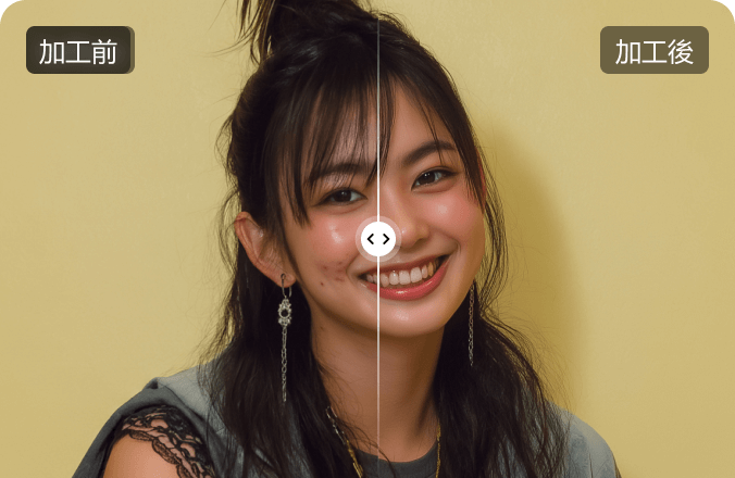 PixPretty 機能