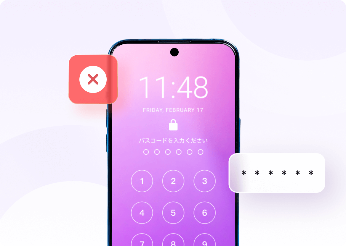 数字パスワード解除のイメージ