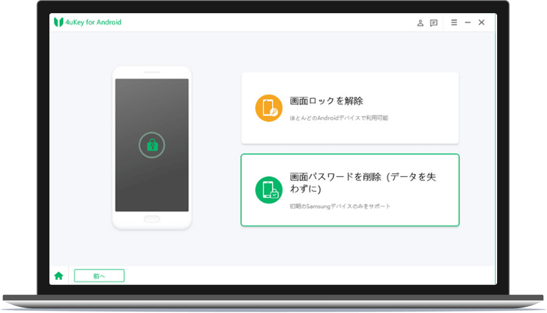 手順2 ファームウェアをダウンロード