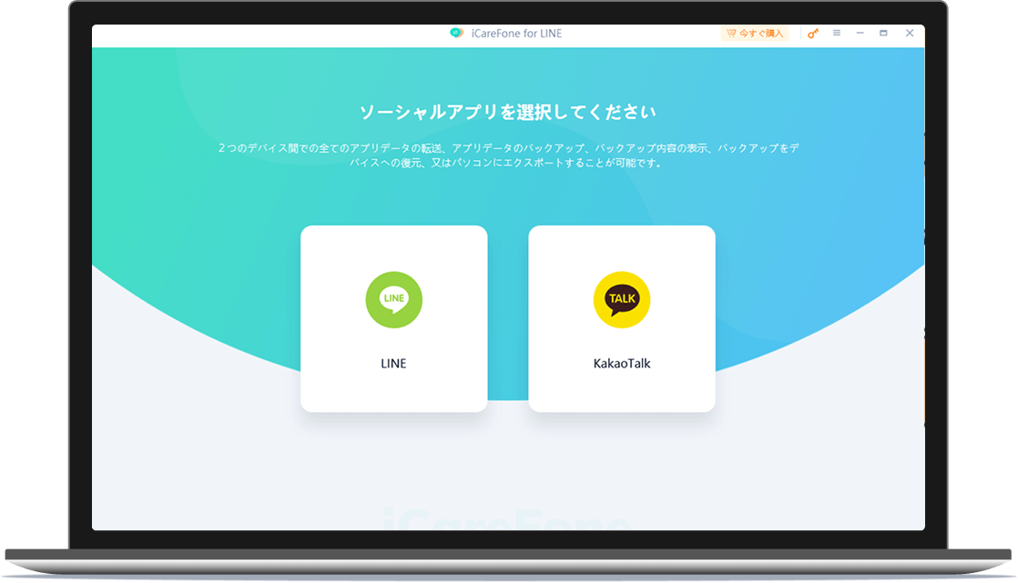手順1 ファームウェアをダウンロード