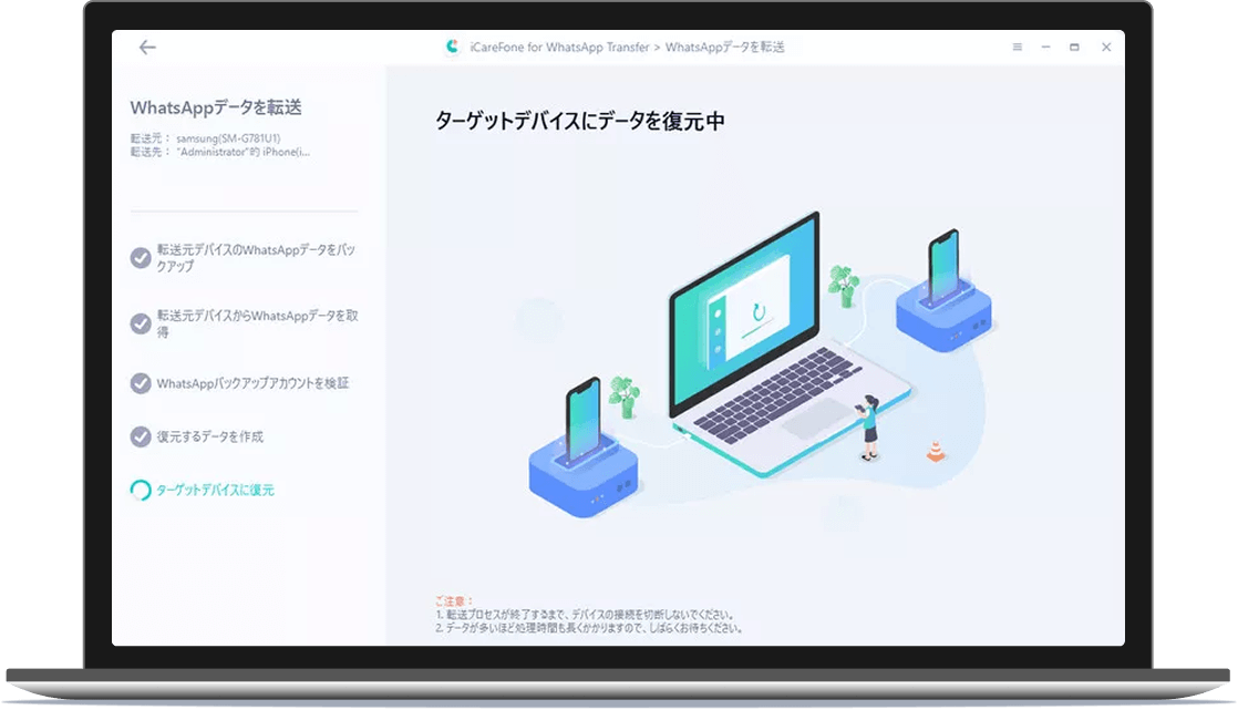 手順2 ファームウェアをダウンロード