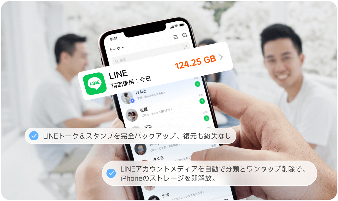 音楽データ転送機能のイメージ