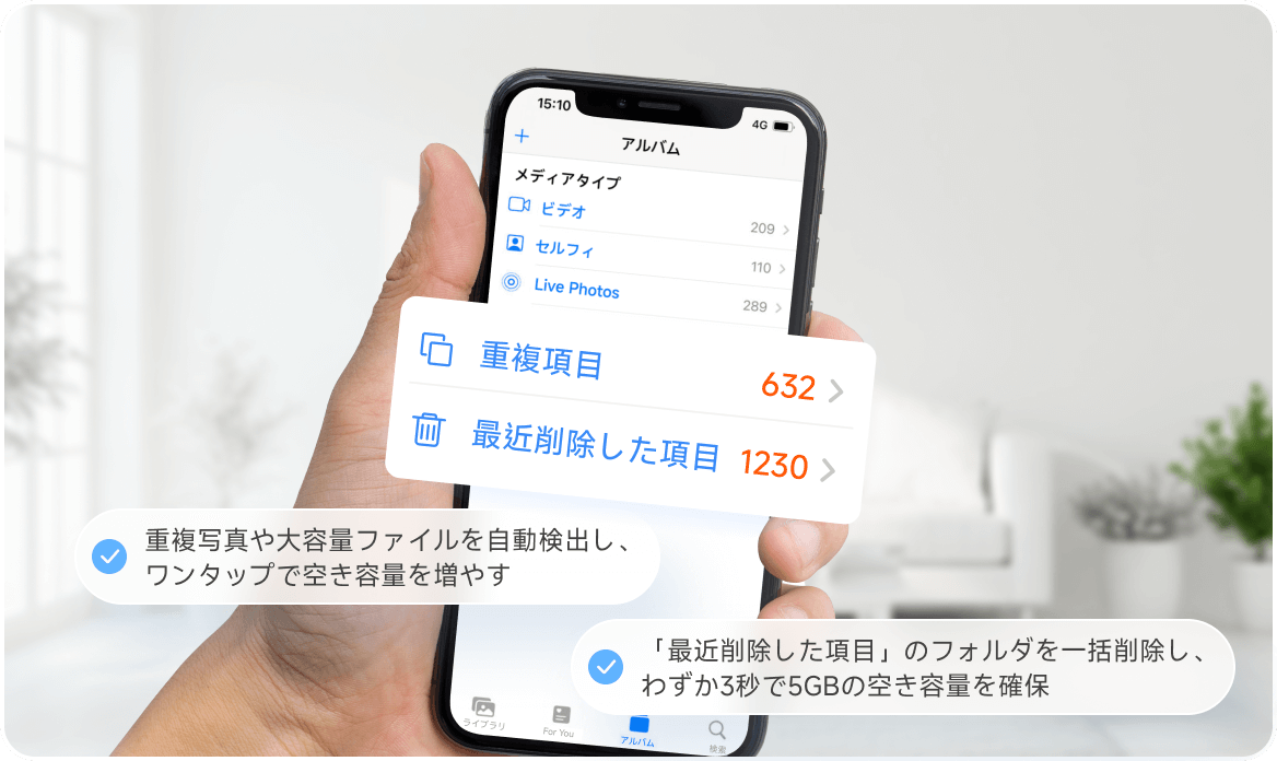 連絡先データ転送機能のイメージ
