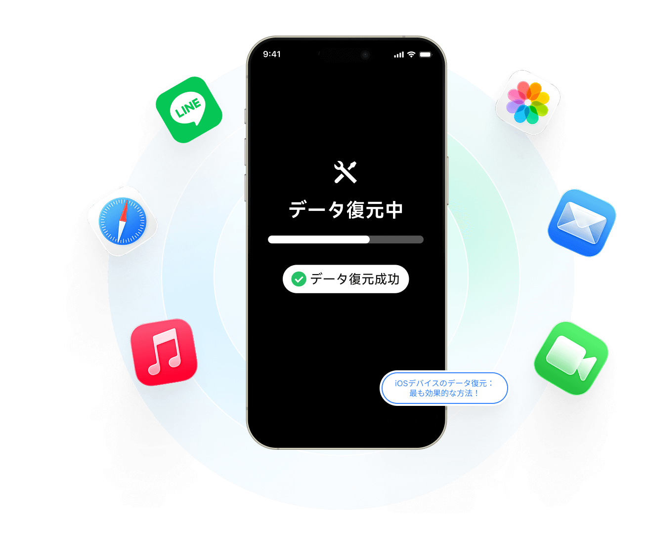 ultdata-ios　機能