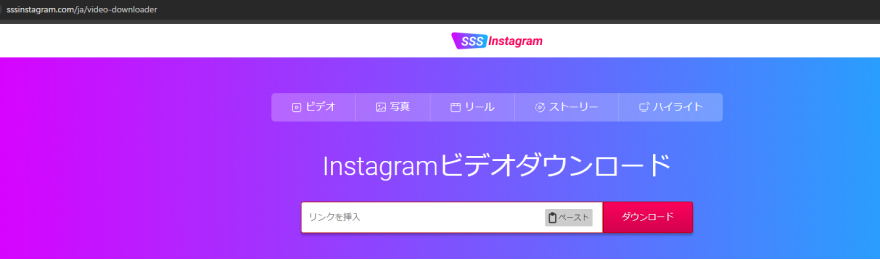 sssinstagram.jpg