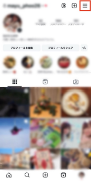 画面右上の三をタップ