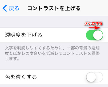 Ios10にアップデートして Iphoneの動作が遅くなる場合の原因と対処法