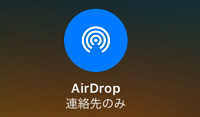 airdrop iphone