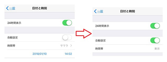 Iphone時計アプリが動かない 表示されない アイコンの時間がずれるバグ