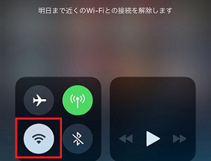 Iphoneのiosアップデート不具合 App Storeに接続できません