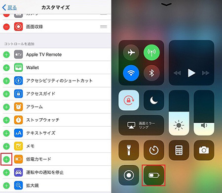 随時更新 Ios 12アップデート不具合情報と対処法まとめ