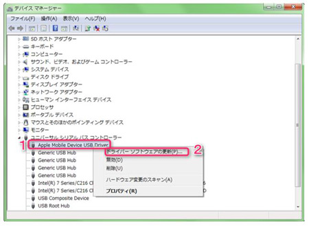 iTunesはデバイスを認識できない時の解決策