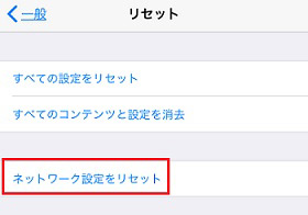 Ios 14 Ios 13 Ios 12 Safariでエラーやクラッシュ不具合が発生した場合の対策