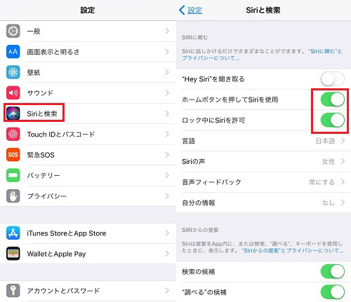 Ios 14 13 12でiphoneのロック解除が遅い時の対処方法